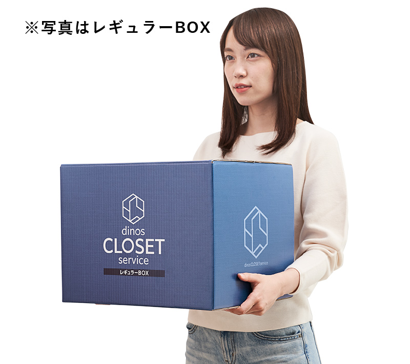 レギュラーBOX